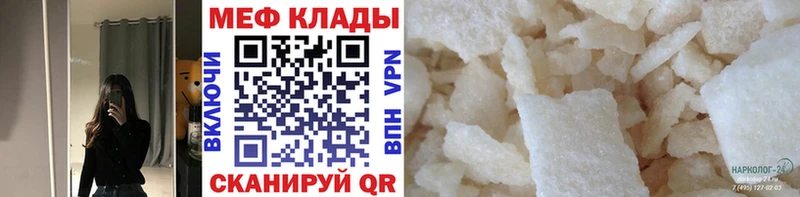 Как найти наркотики Берёзовка Кокаин  блэк спрут сайт  Метадон  Канабис  МЕФ  A PVP  Гашиш  АМФ 