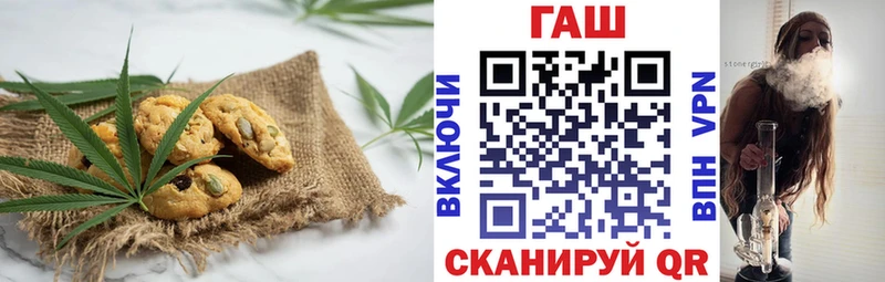 магазин продажи   Берёзовка  кракен ССЫЛКА  Печенье с ТГК конопля 
