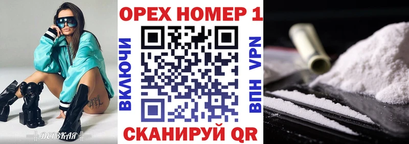 ссылка на мегу рабочий сайт  Берёзовка  КОКАИН FishScale 
