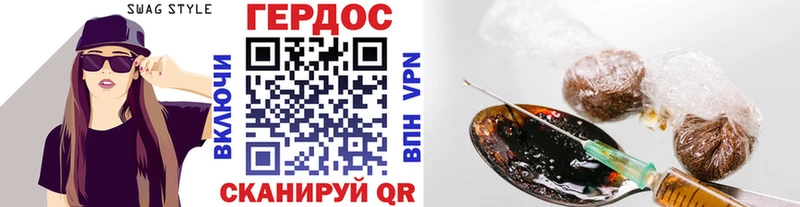 ГЕРОИН афганец  Берёзовка 