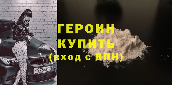 спиды Слюдянка