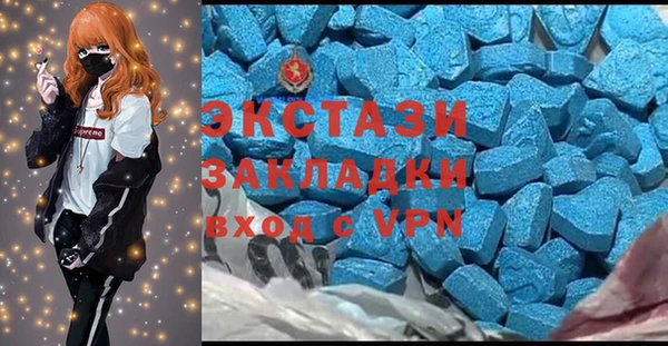 ECSTASY Наволоки