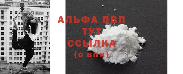 а пвп мука Бугульма