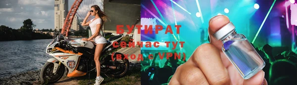 марки nbome Бородино