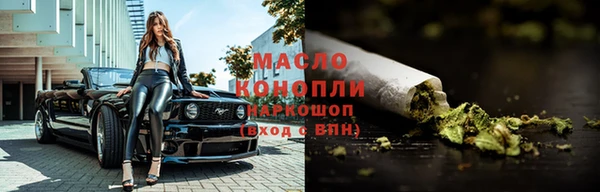 мяу мяу мука Михайловск