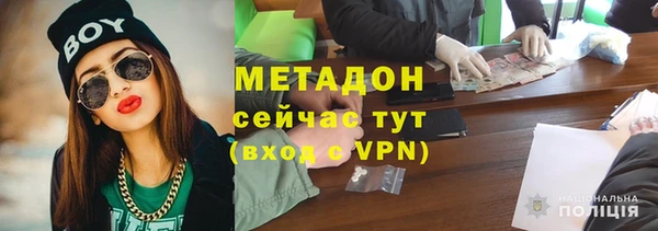 гашик Бронницы