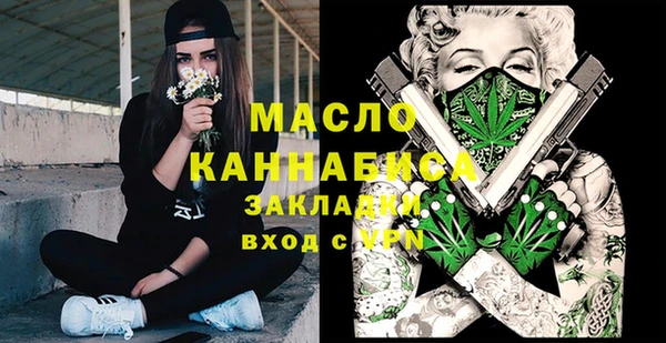 мефедрон Навашино