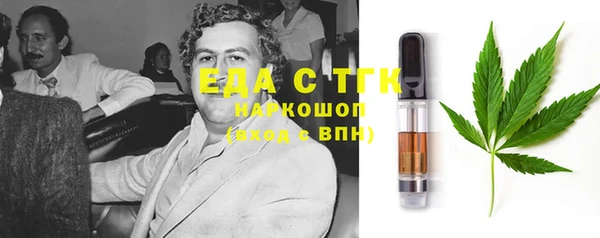 MESCALINE Надым