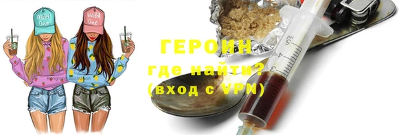 мефедрон Навашино