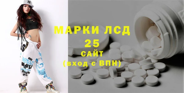 MESCALINE Надым