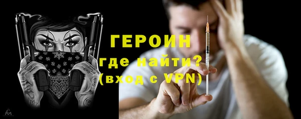 MESCALINE Надым