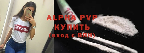 кристаллы Михайловка