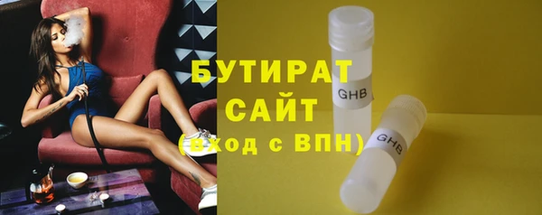 мефедрон Навашино