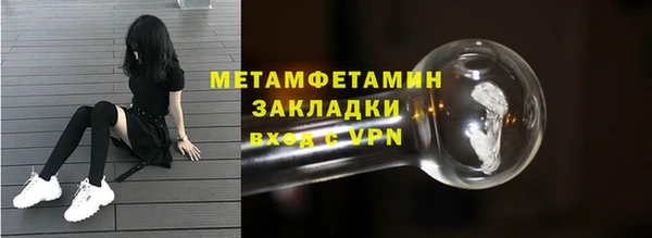 трава Пролетарск