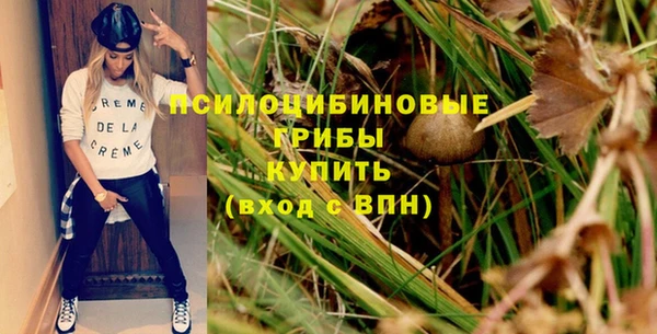 кристаллы Михайловка