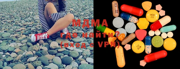 MESCALINE Надым