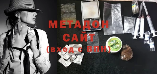 кристаллы Михайловка