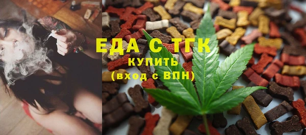 MESCALINE Аксай