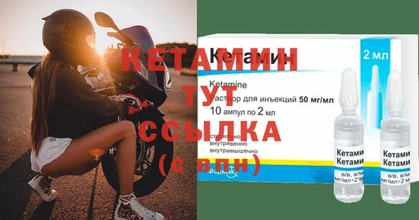 кристаллы Михайловка