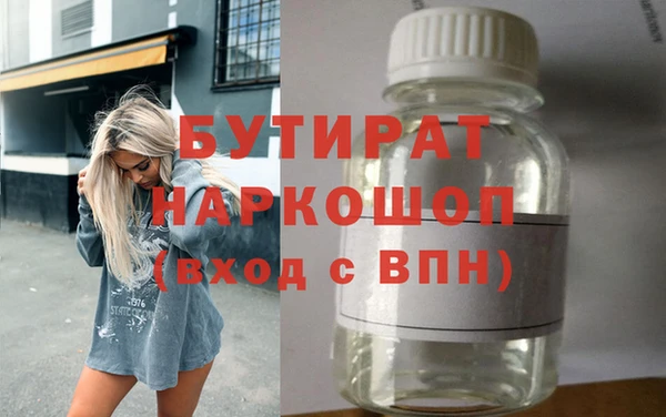 мяу мяу мука Михайловск