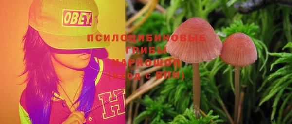 мефедрон Навашино