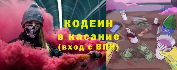 MESCALINE Надым