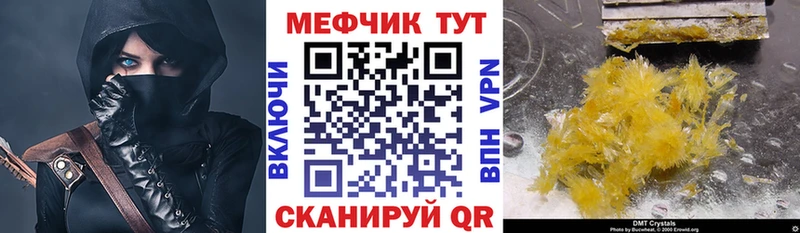 МЕФ 4 MMC  Берёзовка 