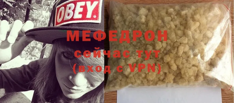 МЯУ-МЯУ 4 MMC  Берёзовка 