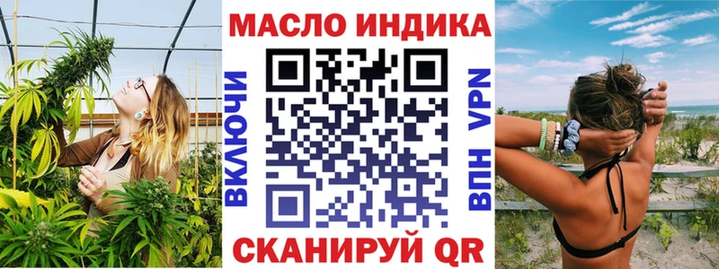 Дистиллят ТГК концентрат купить наркотики цена Берёзовка